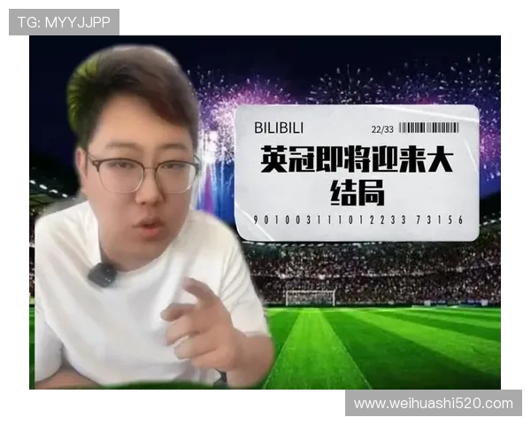 热刺连累主帅梦游降英冠